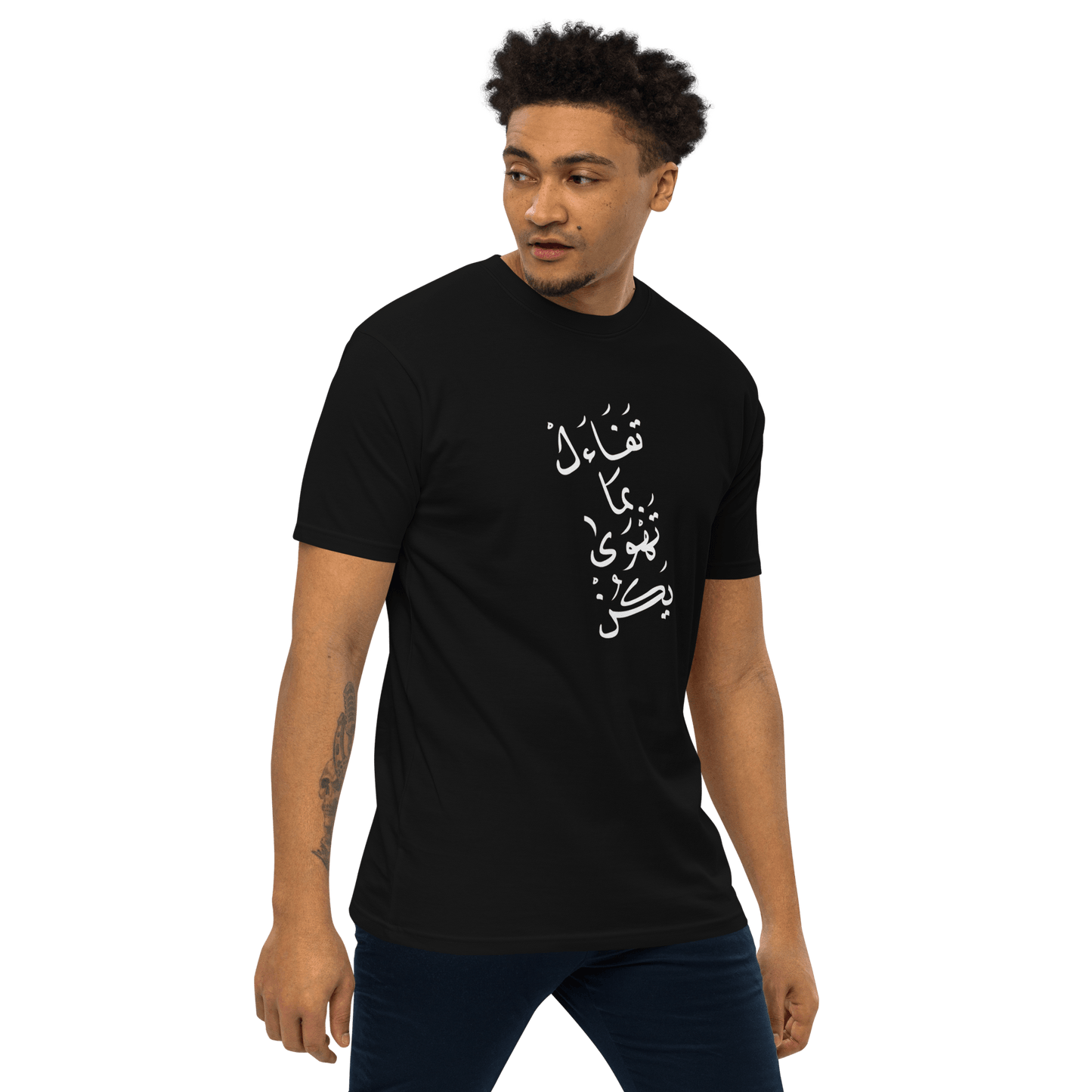 Tafa2al Bima Tahwah Men's Tee