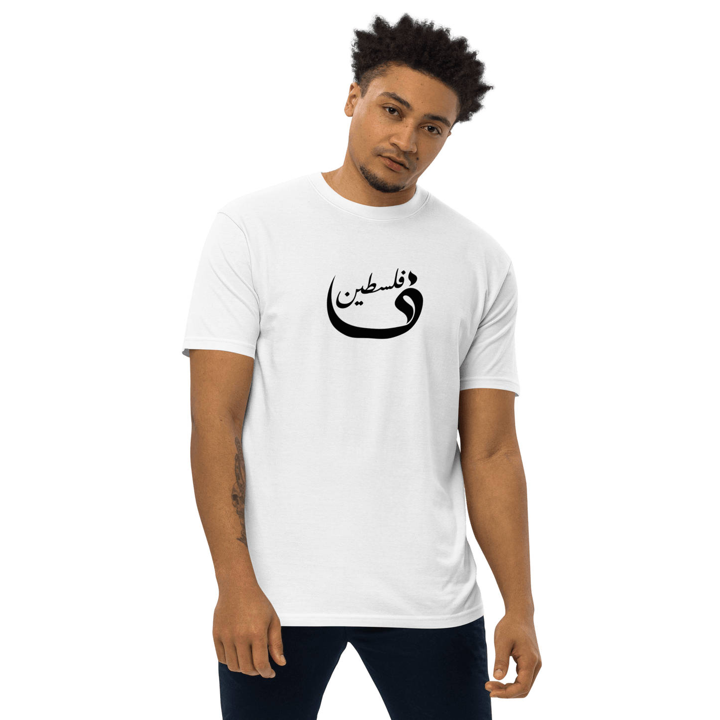 F pour Falasteen Tee-shirt pour hommes