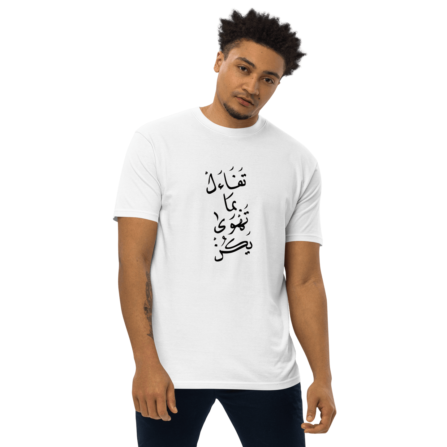 T-shirt Tafa2al Bima Tahwah pour hommes