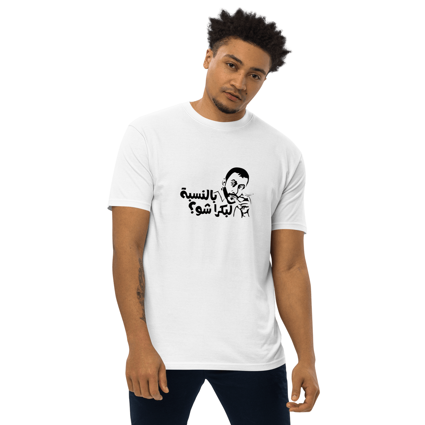 T-shirt Bilnesbeh La Boukra Shoo pour hommes