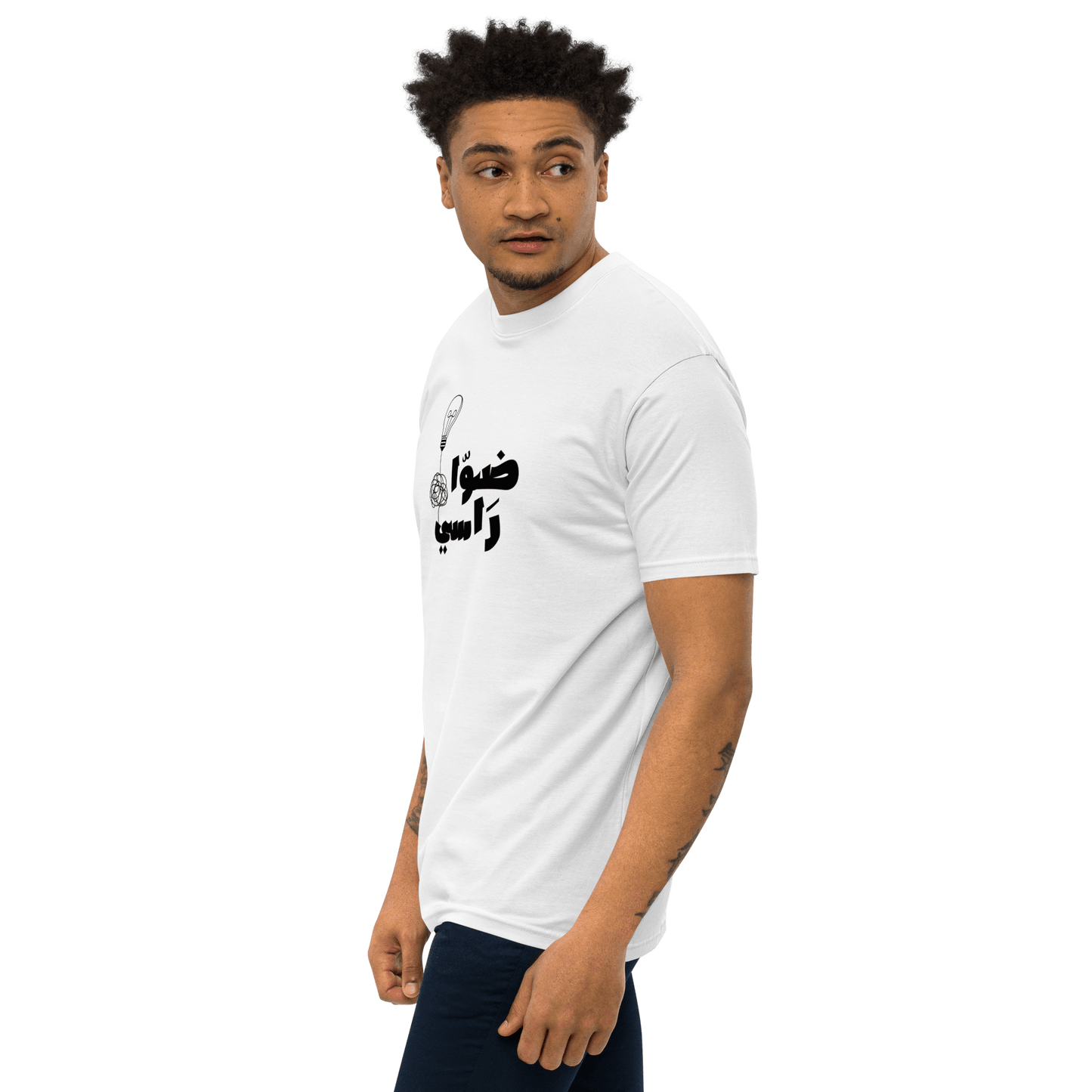 T-shirt Dawwah Rasseh pour hommes