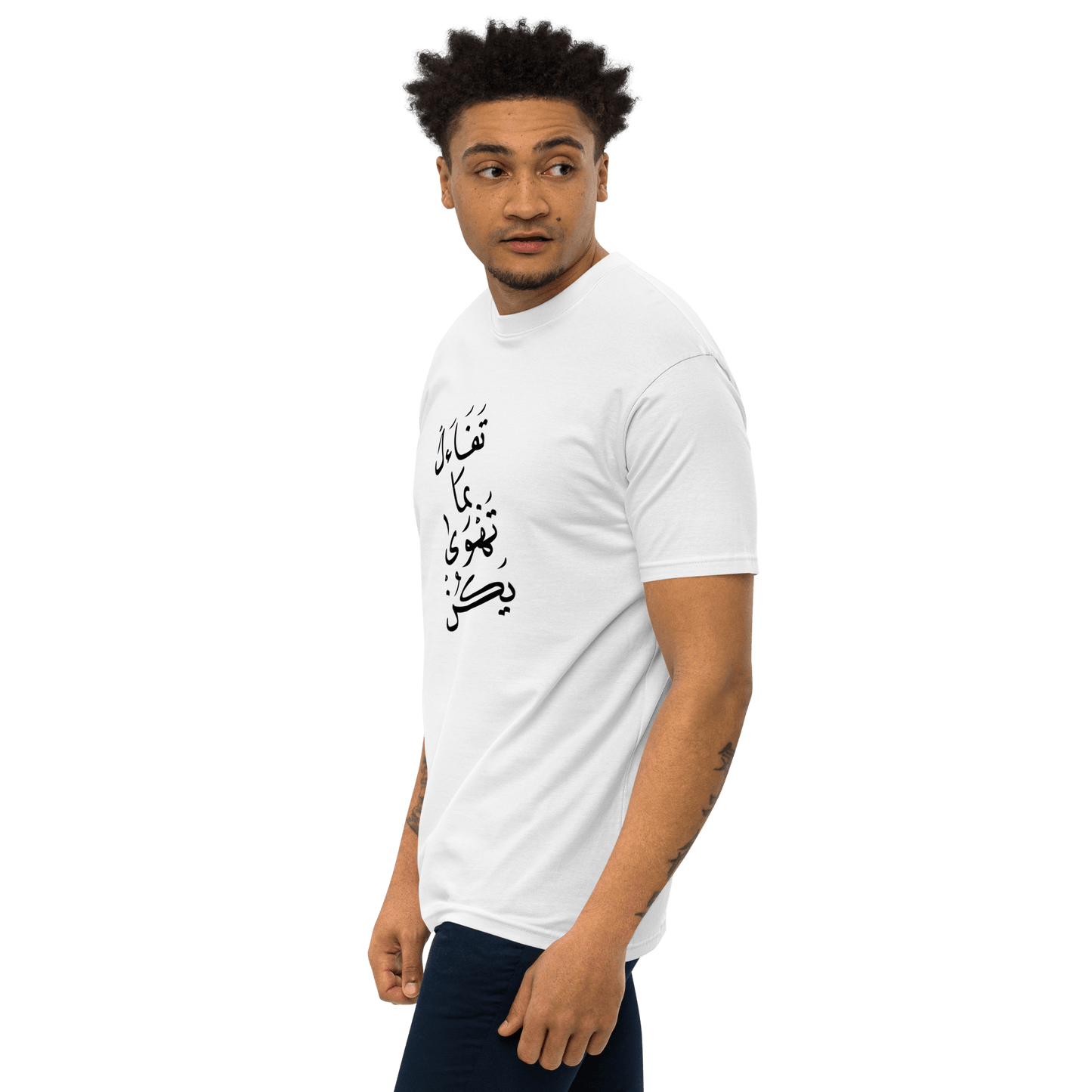 T-shirt Tafa2al Bima Tahwah pour hommes