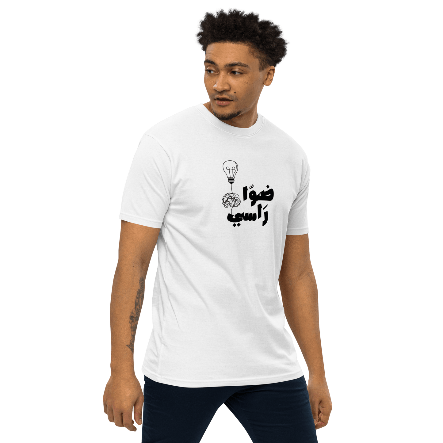 T-shirt Dawwah Rasseh pour hommes