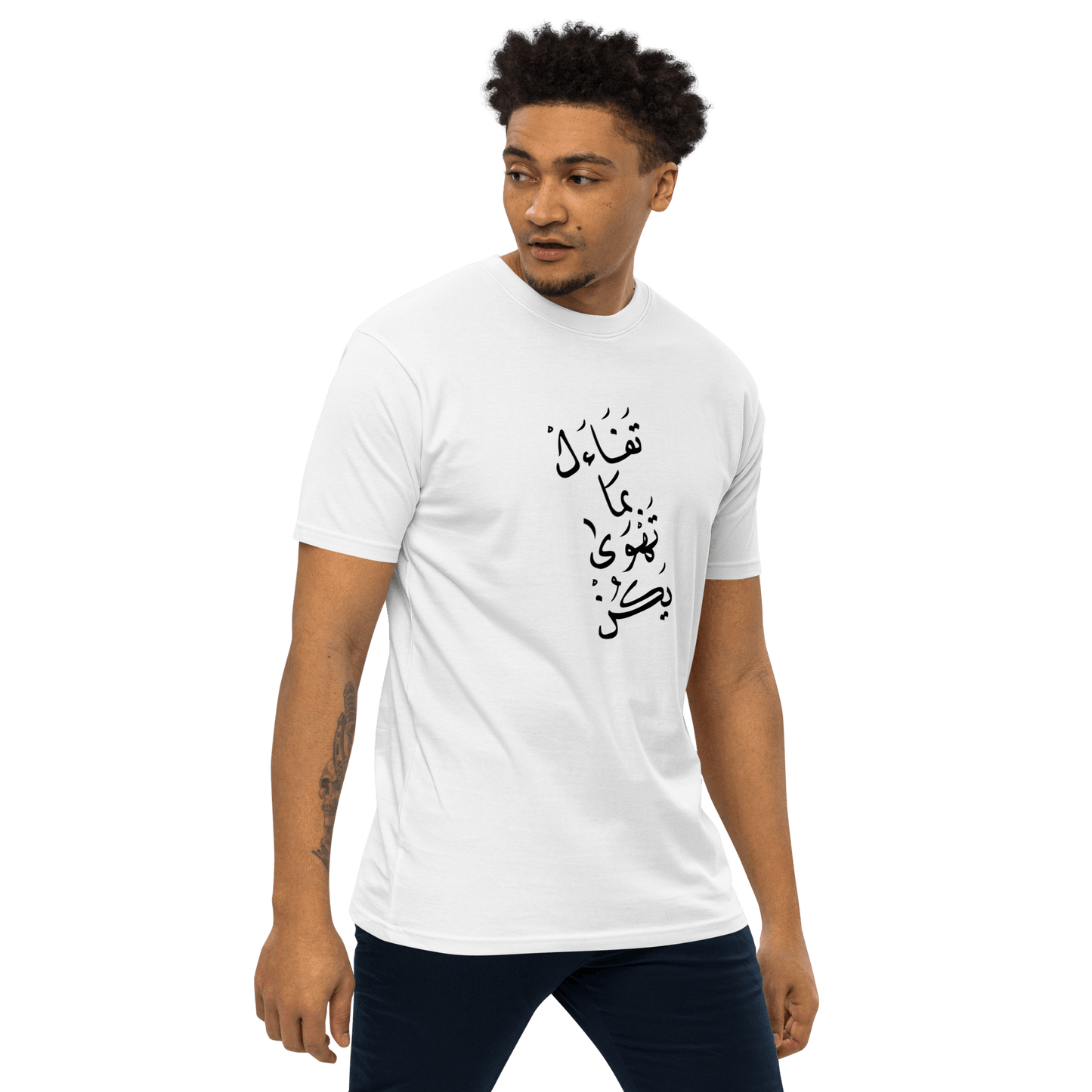 Tafa2al Bima Tahwah Men's Tee