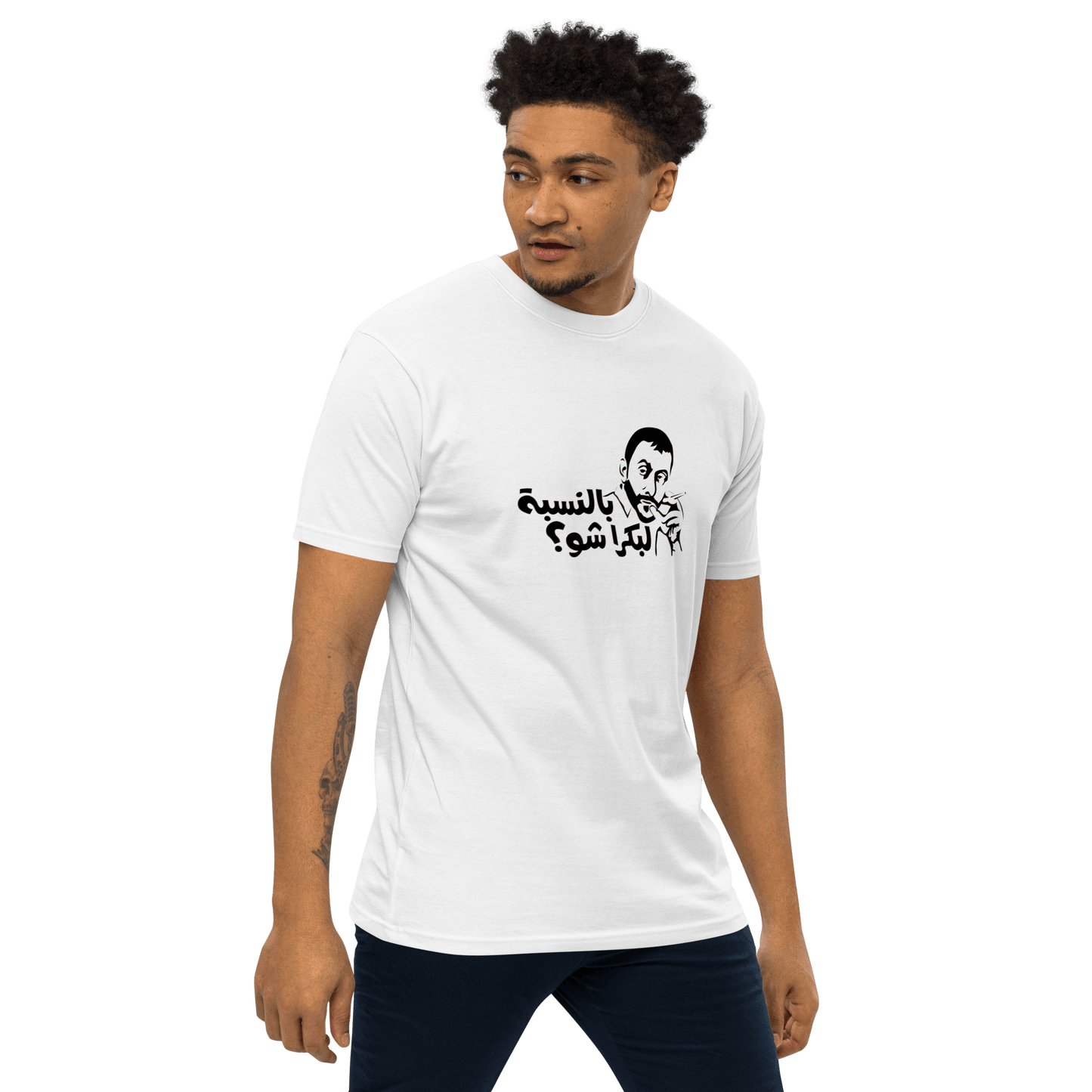 T-shirt Bilnesbeh La Boukra Shoo pour hommes