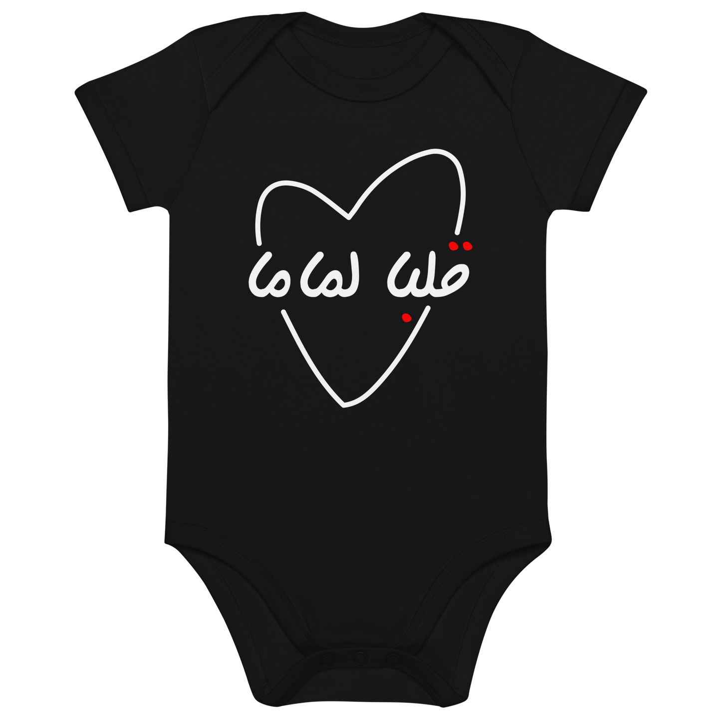 Body bébé végétalien Alba La Mama