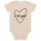 Albo La Baba Vegan Baby Bodysuit