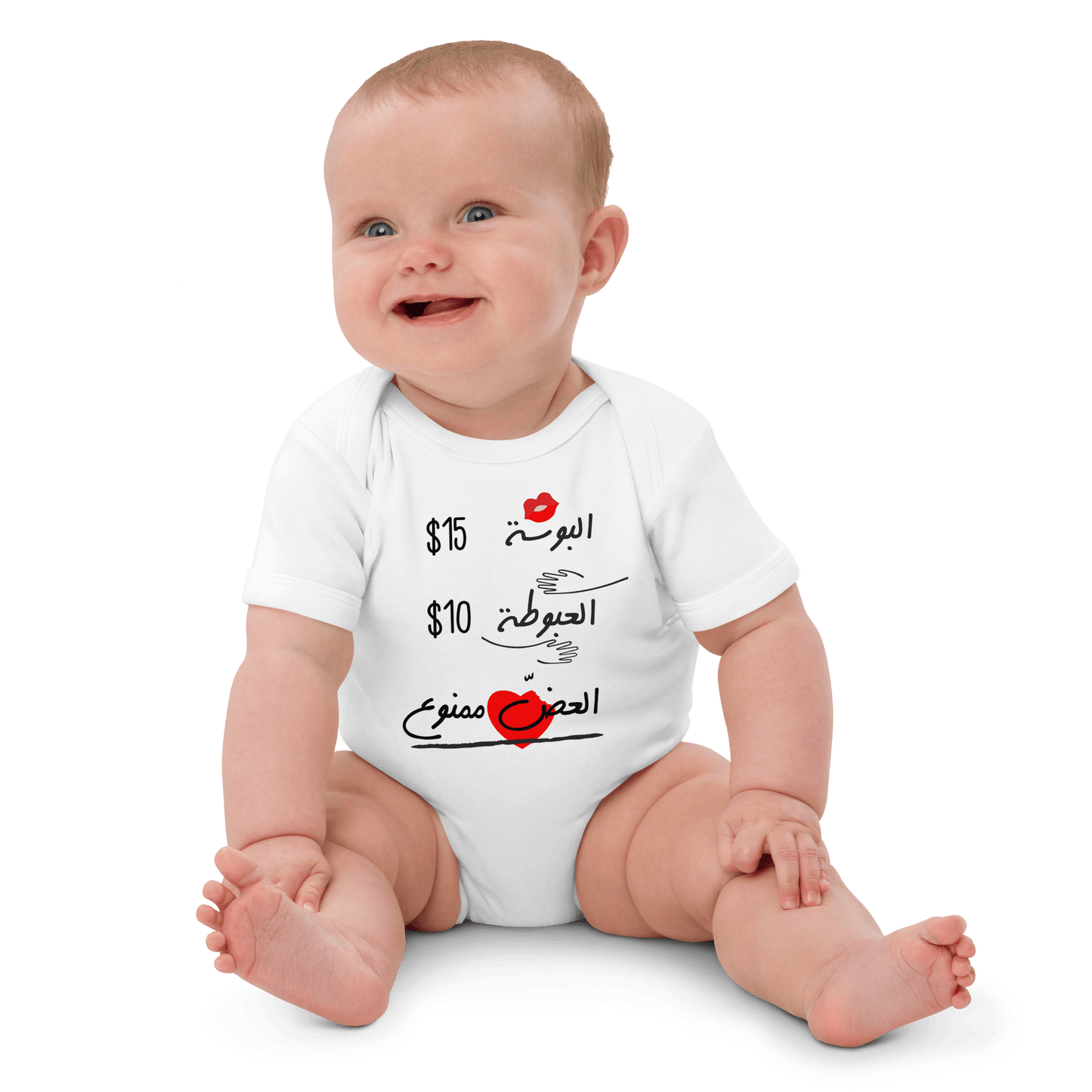 Hugs & Kisses Vegan Baby Bodysuit