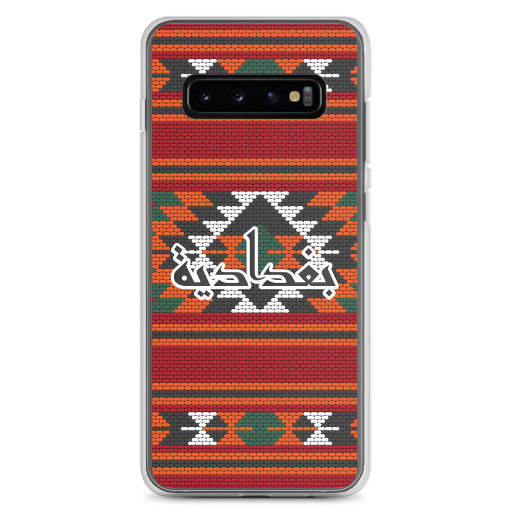 Baghdad Rug Embroidery Samsung Case