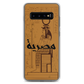 Egypt Cleopatra Samsung Case