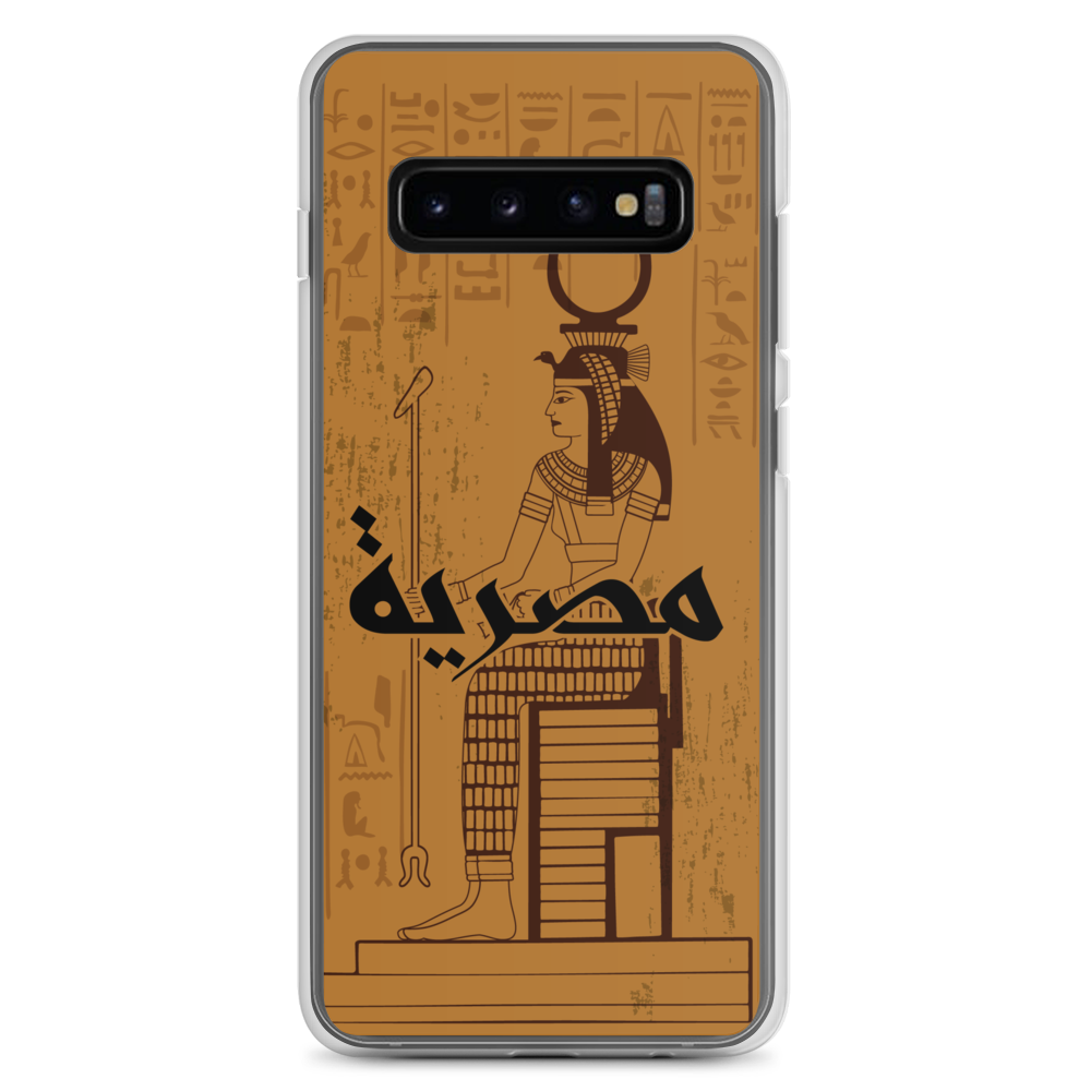 Egypt Cleopatra Samsung Case