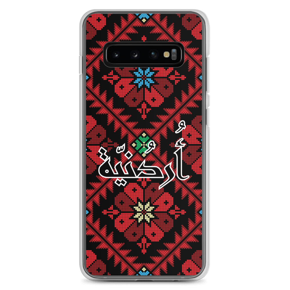 Jordan Floral Stitching Samsung Case