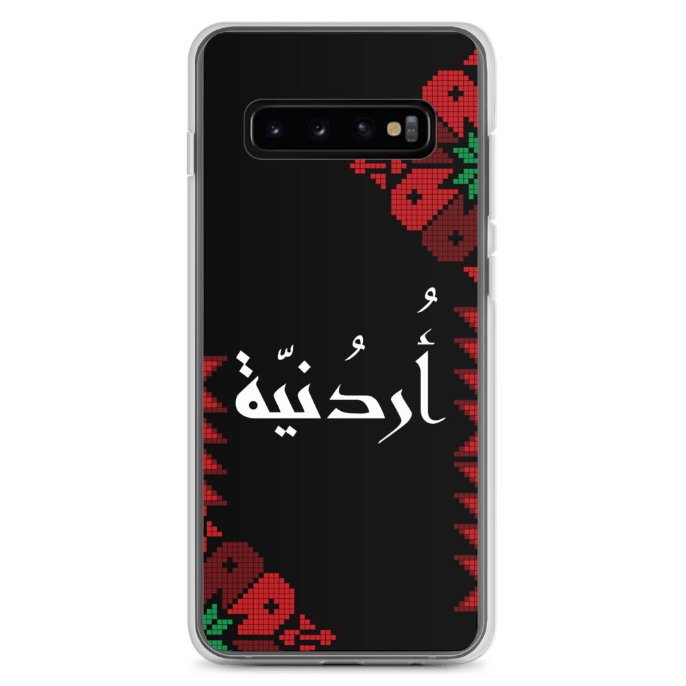 Jordan Floral Half Stitching Samsung Case