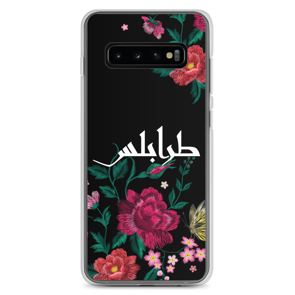 Tripoli Embroidery Samsung Case