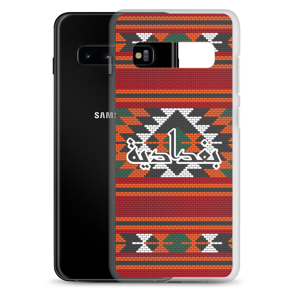 Étui Samsung à broderie de tapis de Bagdad