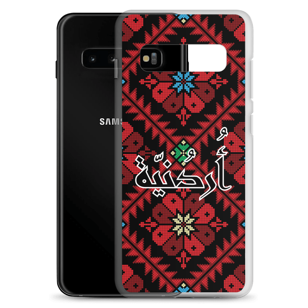 Jordan Floral Stitching Samsung Case