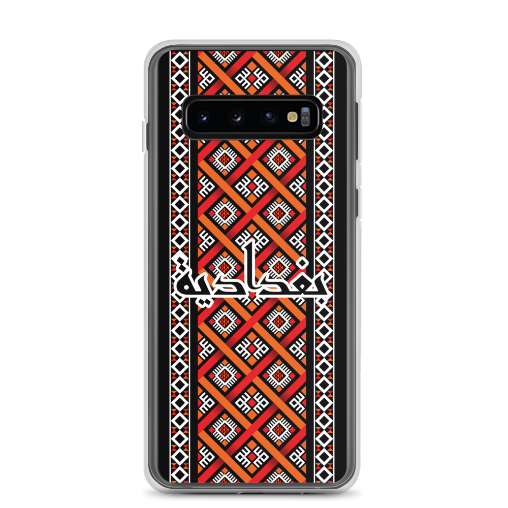 Baghdad Pattern Samsung Case