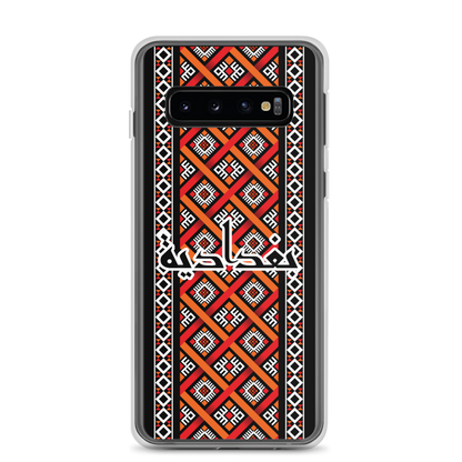 Baghdad Pattern Samsung Case