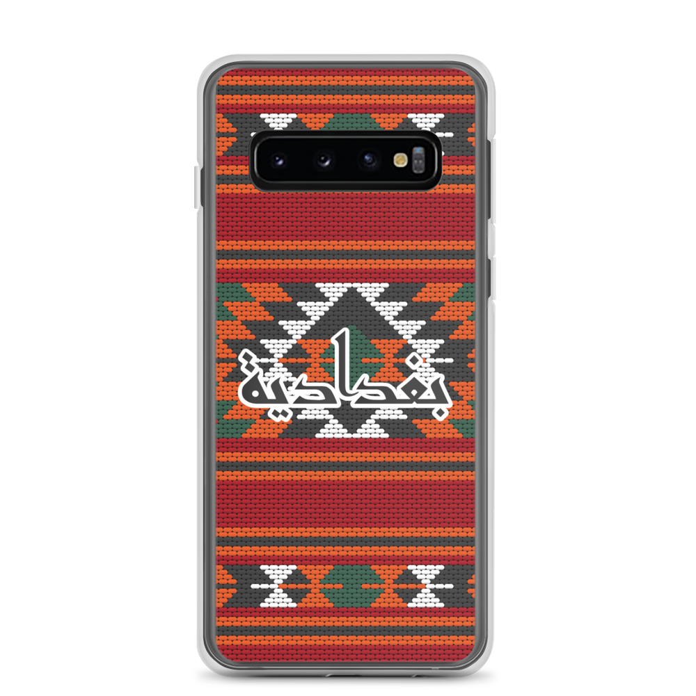 Baghdad Rug Embroidery Samsung Case