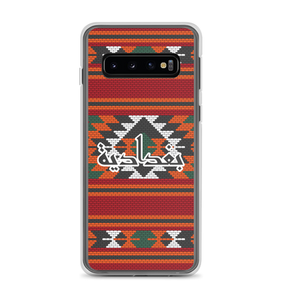 Baghdad Rug Embroidery Samsung Case