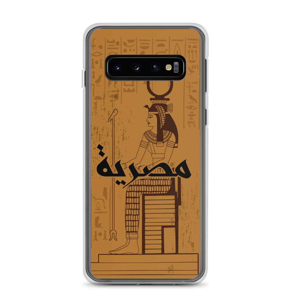 Egypt Cleopatra Samsung Case