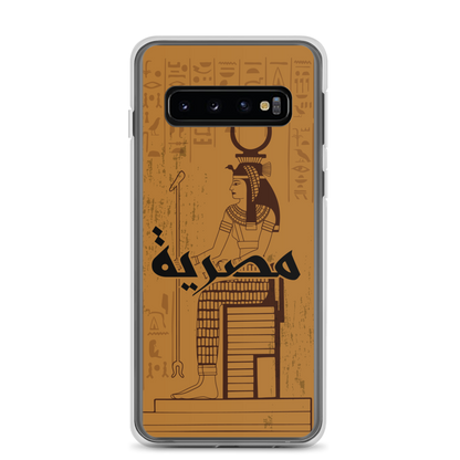 Egypt Cleopatra Samsung Case