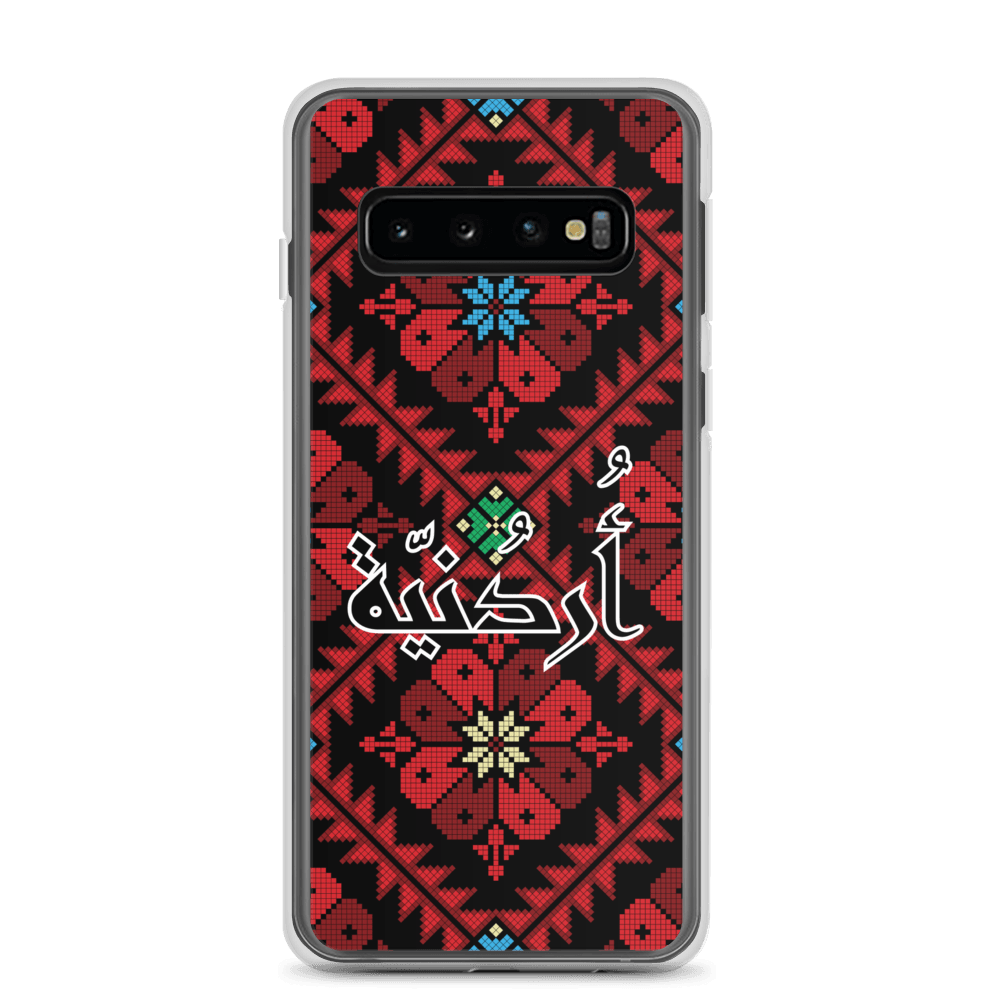 Jordan Floral Stitching Samsung Case