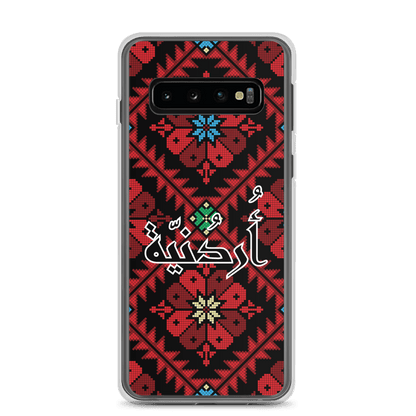 Jordan Floral Stitching Samsung Case