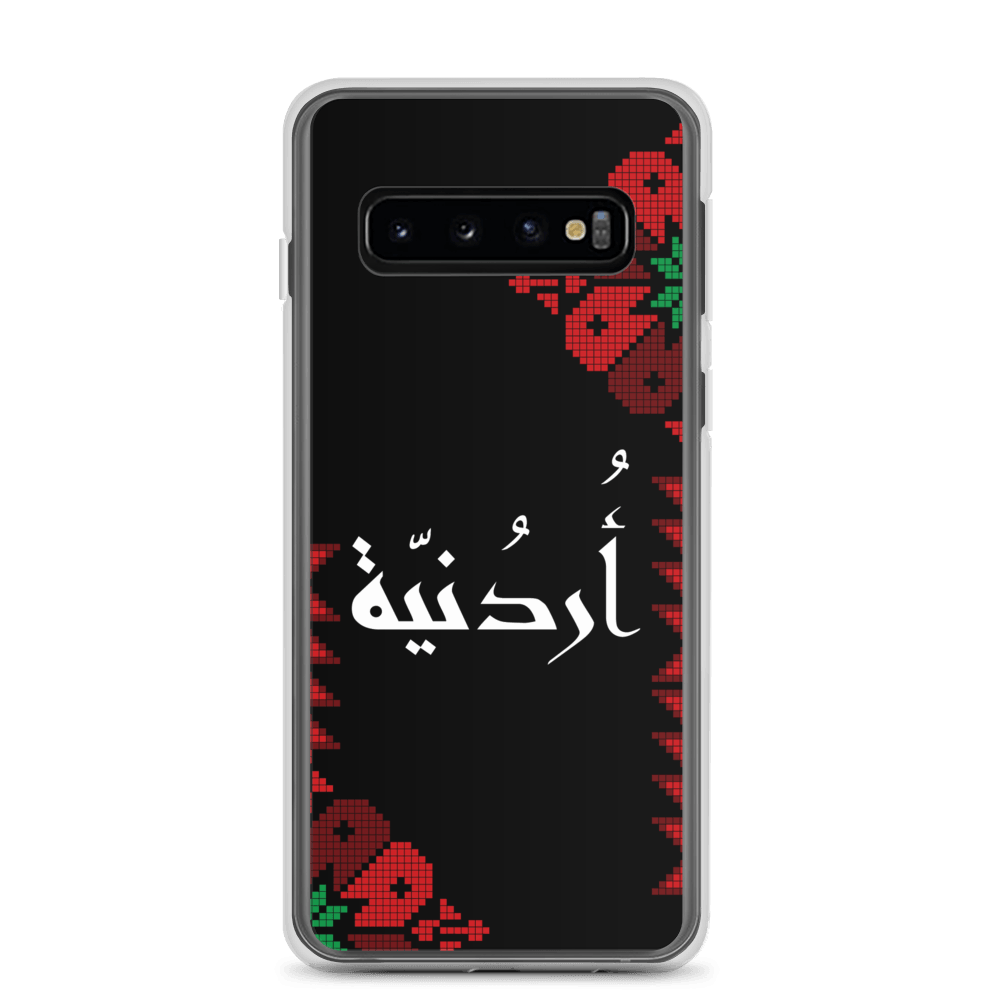 Jordan Floral Half Stitching Samsung Case