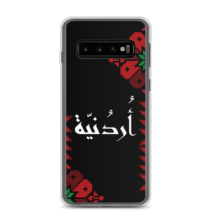 Jordan Floral Half Stitching Samsung Case