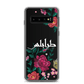 Tripoli Embroidery Samsung Case