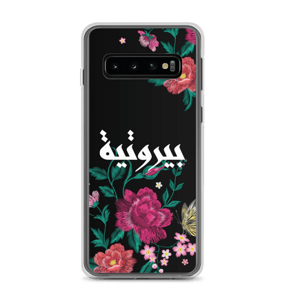 Bayroutieh Embroidery Samsung Case