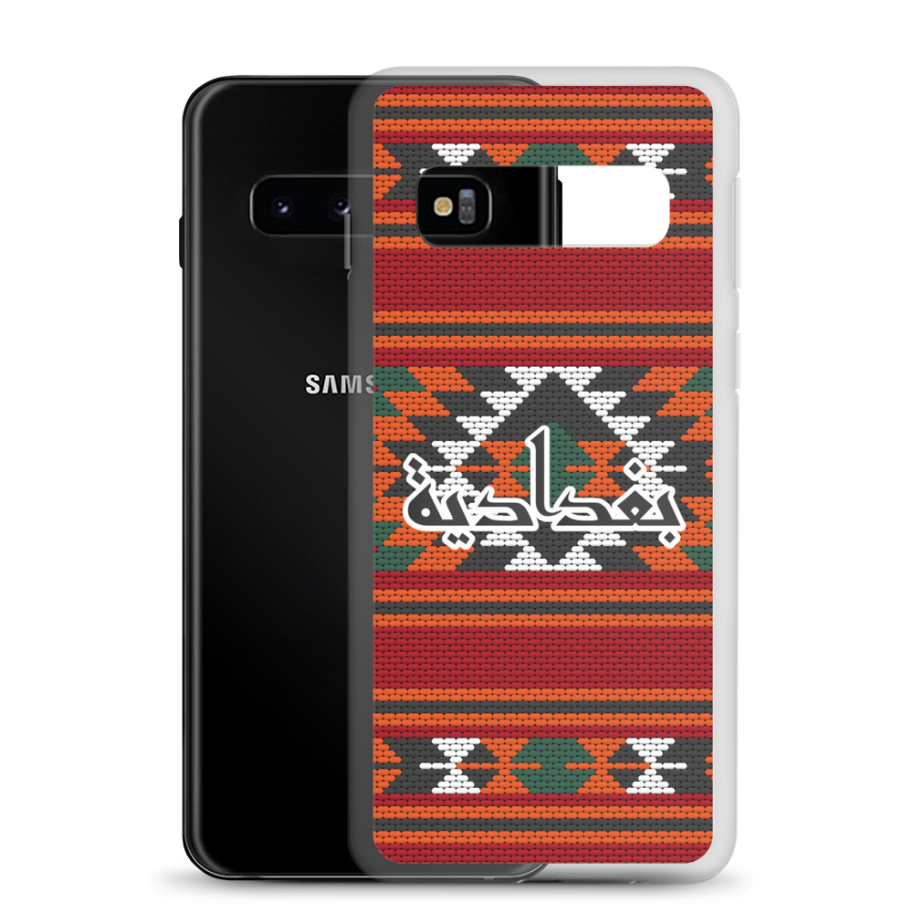 Étui Samsung à broderie de tapis de Bagdad