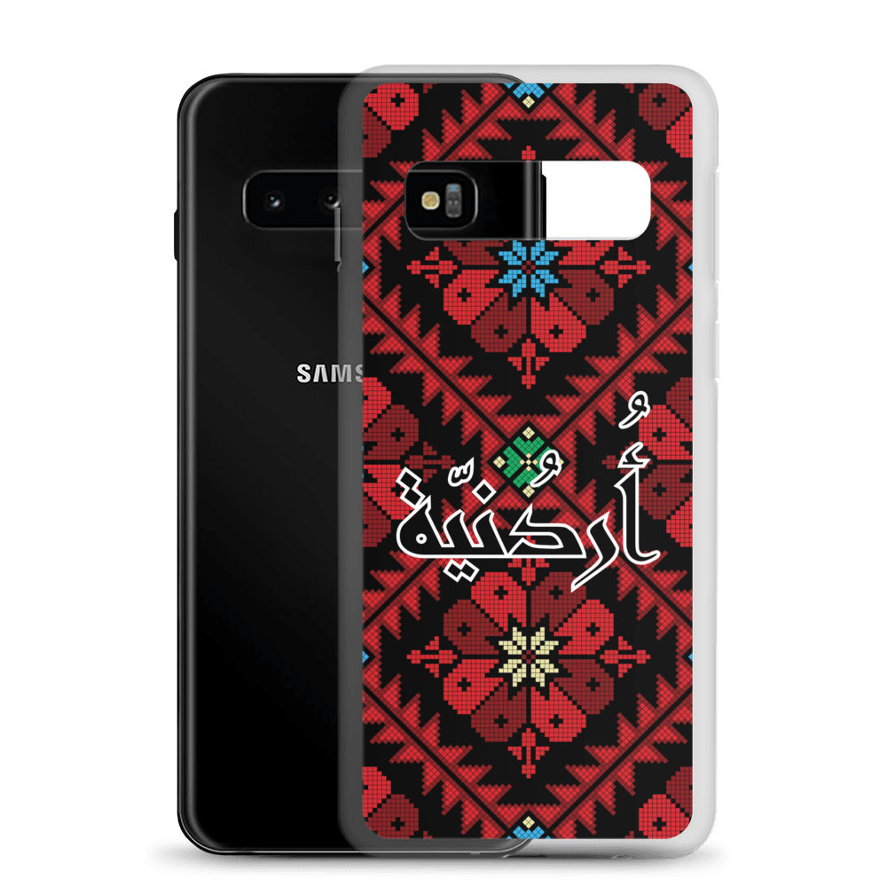 Jordan Floral Stitching Samsung Case