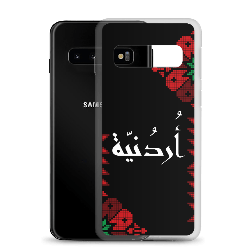 Étui Samsung à demi-couture florale Jordan