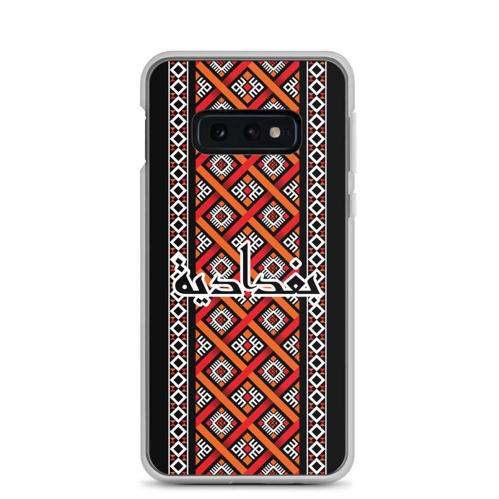 Baghdad Pattern Samsung Case