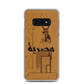 Egypt Cleopatra Samsung Case