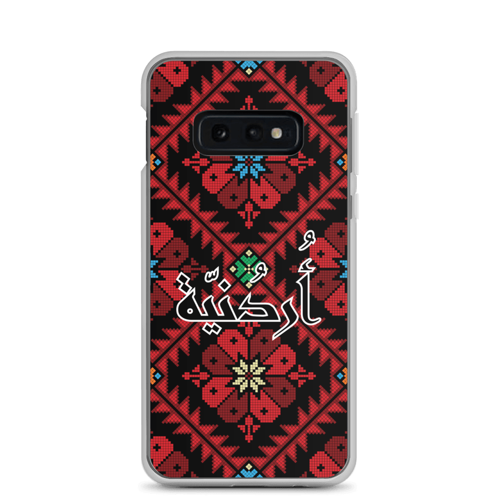 Jordan Floral Stitching Samsung Case