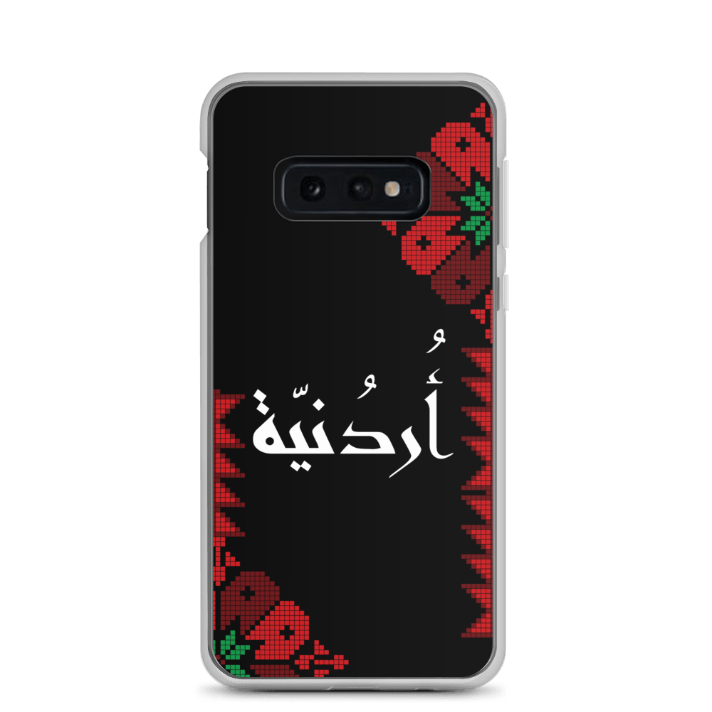 Jordan Floral Half Stitching Samsung Case