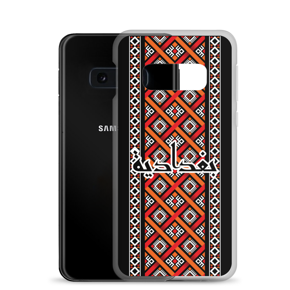 Baghdad Pattern Samsung Case