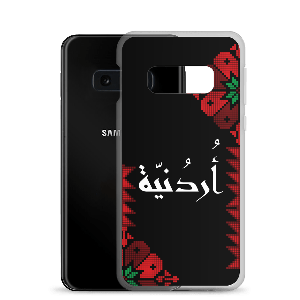 Jordan Floral Half Stitching Samsung Case