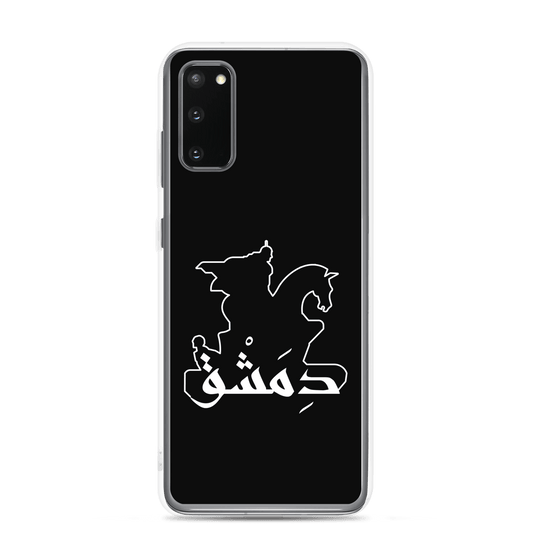 Dimashk Salaheddine Samsung Case