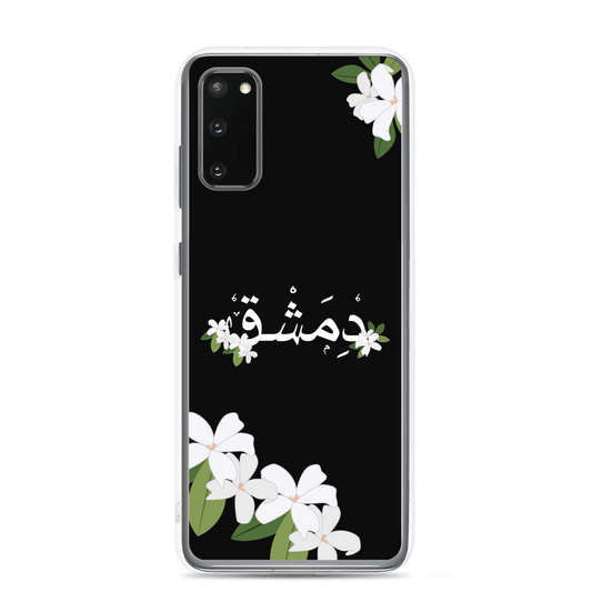 Dimashk Yasmeen Samsung Case