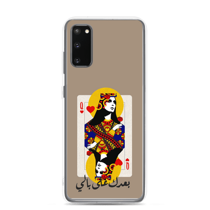 Fairouz Samsung Case