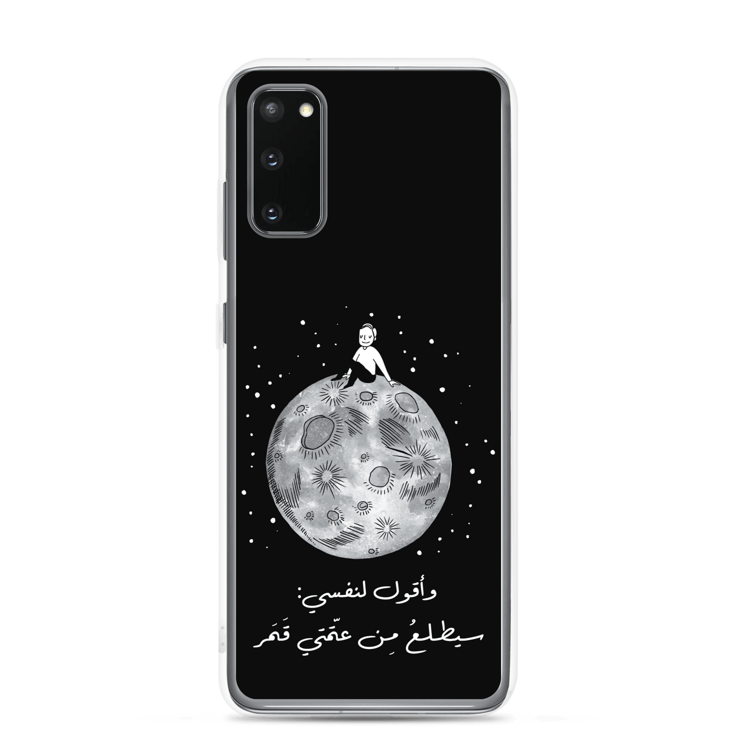 Moon Samsung Case