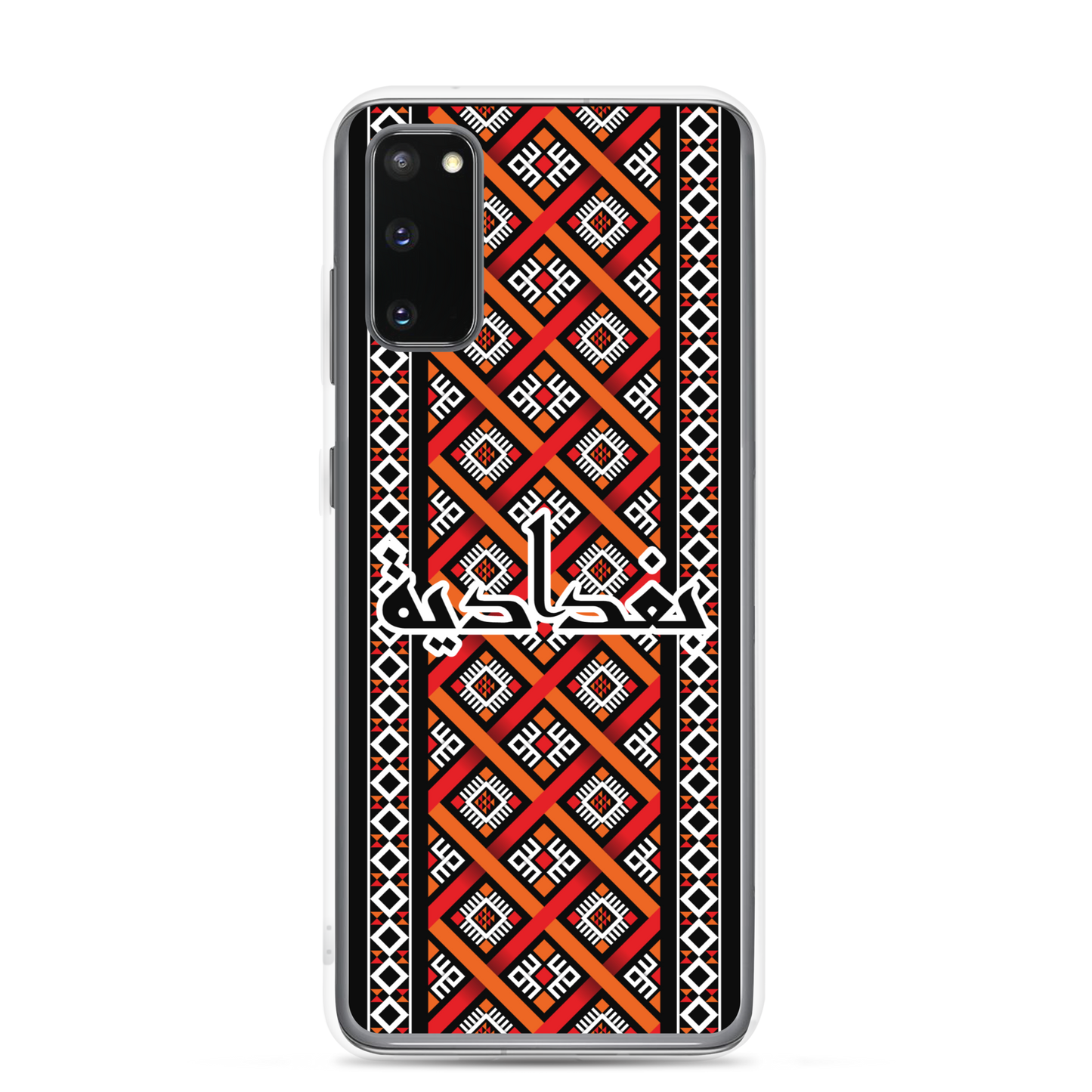 Baghdad Pattern Samsung Case