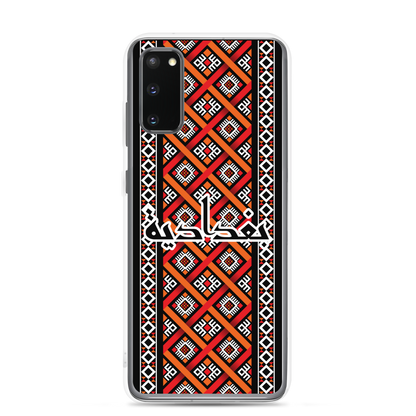 Baghdad Pattern Samsung Case