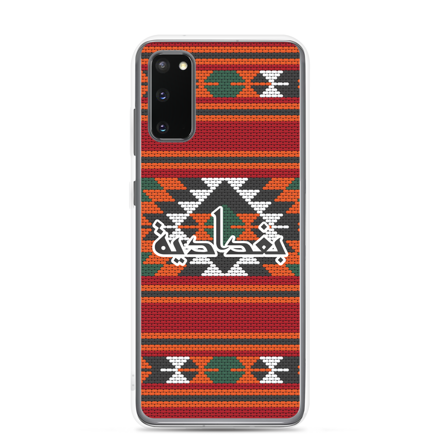 Baghdad Rug Embroidery Samsung Case