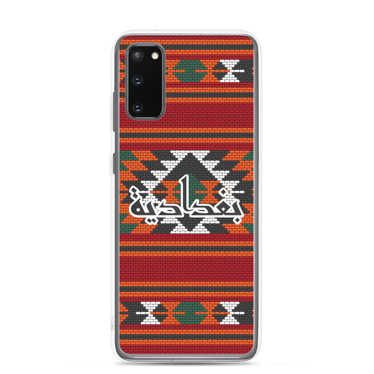 Baghdad Rug Embroidery Samsung Case