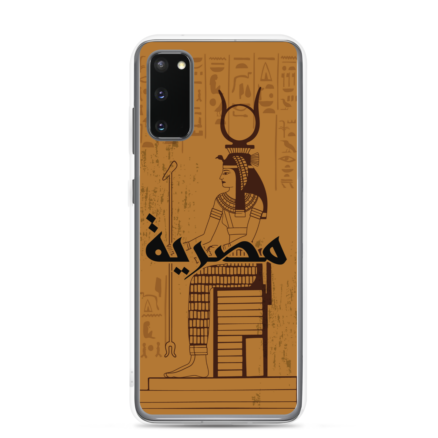 Egypt Cleopatra Samsung Case